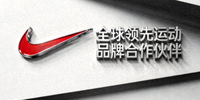 耐克体育品牌合作伙伴Logo - 全球领先运动品牌标志